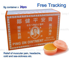 Ping On Ointment 2 Boxes total 24 pcs of 8g container  - £32.94 GBP