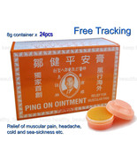 Ping On Ointment 2 Boxes total 24 pcs of 8g container  - £33.13 GBP