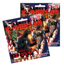 Item image 1 image 1