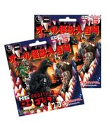 Godzilla Series 1 Mini Figure Blind Bag - $10.55