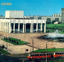 1988 Russian Postcard Perm Region Drama Theatre Train Trolley Cold War E... - $19.99