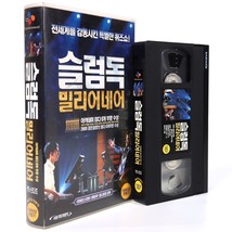 Slumdog Millionaire (2008) Korean Late VHS Rental [NTSC] Korea Danny Boyle - $69.30