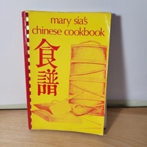 Mary Sia&#39;s Chinese Cookbook Second Ed. 1976 University of Hawaii Press R... - £15.92 GBP