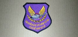 Division2 of Aeronautical Engineering Royal Thai Air Force Militaria Patch - £7.58 GBP