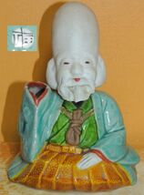 Japanese Nodder 5&quot; Porcelain Mud Man Men Mudman Ceramic Antique Vintage - $919.17 MXN
