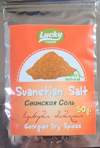 SVANETIAN SALT LUCKY 50GR BAG Made in Georgia Georgian Dry Spice - £4.66 GBP