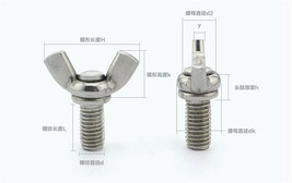M4/M5 Wing Screw Butterfly Screws Ingot Thumb Claw Hand Tighten Bolt Vis DIN316 image 5