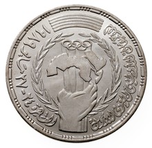 1409-1989 Égypte 5 Pounds Pièce Argent En Bu, Premier Arabe Olympiques K... - $51.41