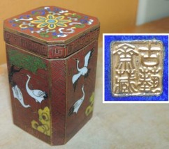 Chinese Cloisonne 2.25&quot; Covered / Lidded Pill Box crane Enamel small sig... - $103.49
