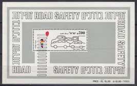 Zayix - Israel 801a Mnh Road Safety Transportation 071522SM59M - £1.19 GBP