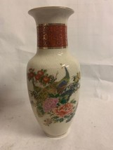 Vintage Japanese Hand painted Vase Satsuma Vintage Vase Royal Peacock Gold Gi... - £39.41 GBP