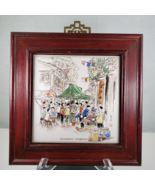 Vintage Chinatown Singapore Framed Ceramic Tile By Good Friends Pottery Art - $79.27 CAD