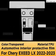 For Chery EXEED LX 2022-2023 Gearbox Panel Navigation Automotive Interior Screen - £67.08 GBP