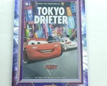 Cars Tokyo Drifter 2023 Kakawow Cosmos Disney  100 All Star Movie Poster... - £39.10 GBP
