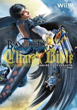 Bayonetta 2 Climax Bible Guide book art Wii U - £237.80 GBP