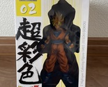 HSCF 02 Goku Super Saiyan Figure Japan Authentic Highspec Coloring Figure - $36.00