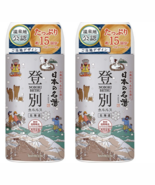 Japonais Meitsu Bain Agent Nobetsu Karlus (Hokkaido) Chaud Ressort Type ... - $55.63 CAD