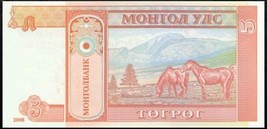 Mongolia P61Ba, 5 Tugrik, 2008, Sukhe Bataarl / horses on mountain pastu... - $0.99