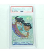 Weiss Schwarz Blau Disney Jasmine DSY/01B-026SP Gold Stamp PSA 10 - $81.22 CAD