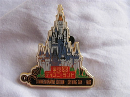 Disney Trading Brooches 1378 WDW - Tokyo Disneyland - April 2000 - MO Br... - $9.62