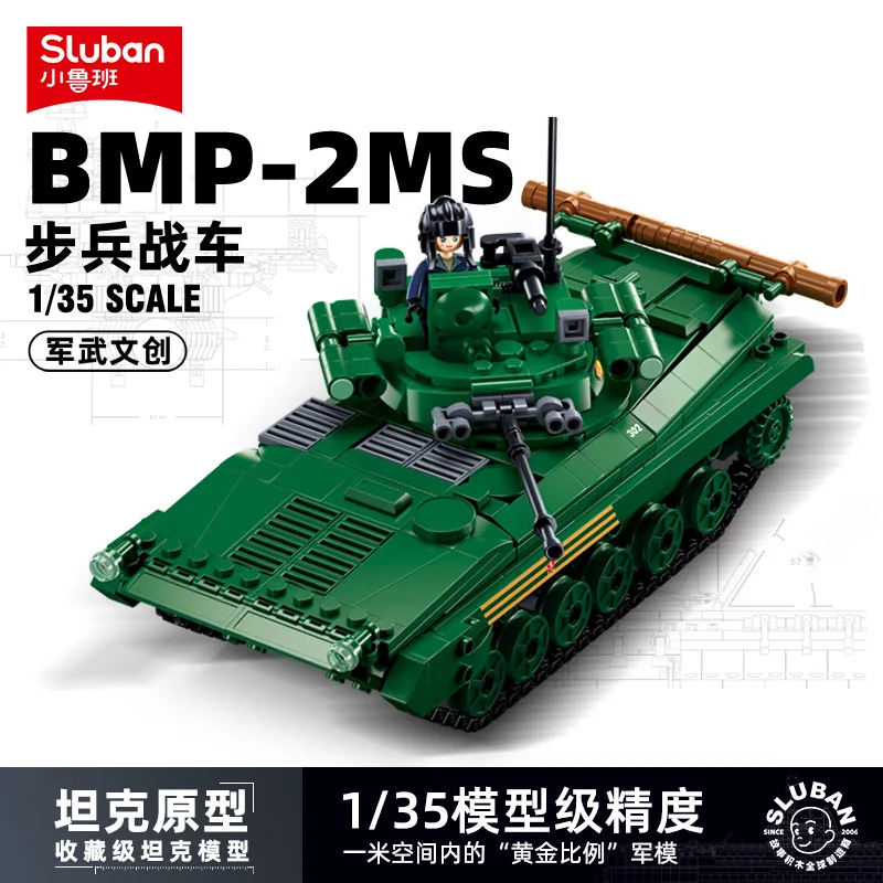 Sluban Building blocks BMP Infantry Fighting Vehicle T54 Medium tank Military ta - $50.00