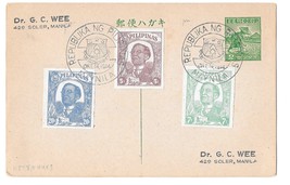 Japan Occupied Philippines 1944 Imperf N37-N39 FDC on Postal Card NUX3 S E Wee - $25.00