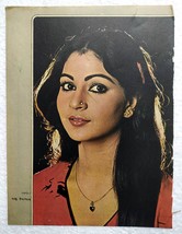 Bollywood Actor Rati Agnihotri Rare Old Magazine Pin Up Poster Page 19 x... - $187.52 MXN