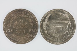 1387-1968 Egitto 2-coin Set Argento 0.5kg Monete Aswan Dam Commemorative - $49.60