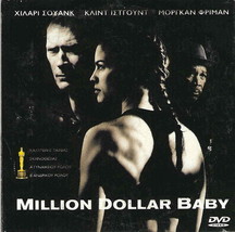 Million Dollar Baby (Clint Eastwood, Hilary Swank, Morgan Freeman) ,R2 Dvd - £7.06 GBP