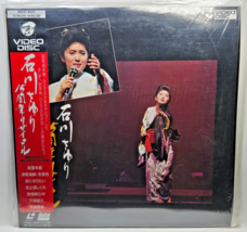 Laserdisc Isayuri 88C51-6222 1987 - $19.95