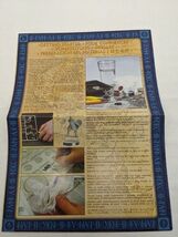 Lord Of The Rings Strategy Battle Game Getting Started Promo Sheet - $14.97