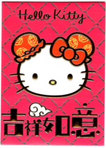 Item image 1 image 1