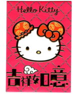 6 Kitty Good Luck Lucky Envelope Happy New Year Chinese Hong Bao cloud rose ears - $6.64