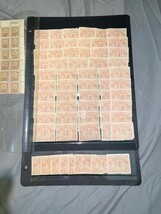 Paraguay Mint & Cancelled Stamp Blocks Lot Officials & Centimos Early Issues image 5