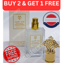 White musk Perfume spray 25ml Youmar Collection المسك الأبيض - £11.23 GBP