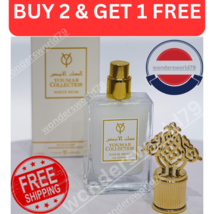 White musk Perfume spray 25ml Youmar Collection المسك الأبيض - £13.53 GBP