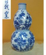 Porcelain Vase 6" White Cobalt Blue tree floral marked Japanese twisted ... - $20.24