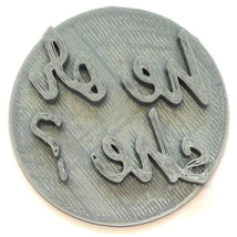 He Or She Words Script Font Shower Gender Reveal Cookie Stamp USA PR4015 - £2.39 GBP