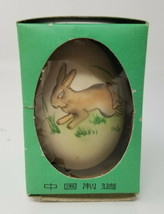 Egg Shell Chinese Rabbit Cat Painted Empty Vintage Hand Painted - £9.71 GBP