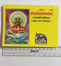 Gayatri Mata 1000 nomi SHRI GAYATRI Sahastranam Stotram Book di Gita Pre... - £8.25 GBP