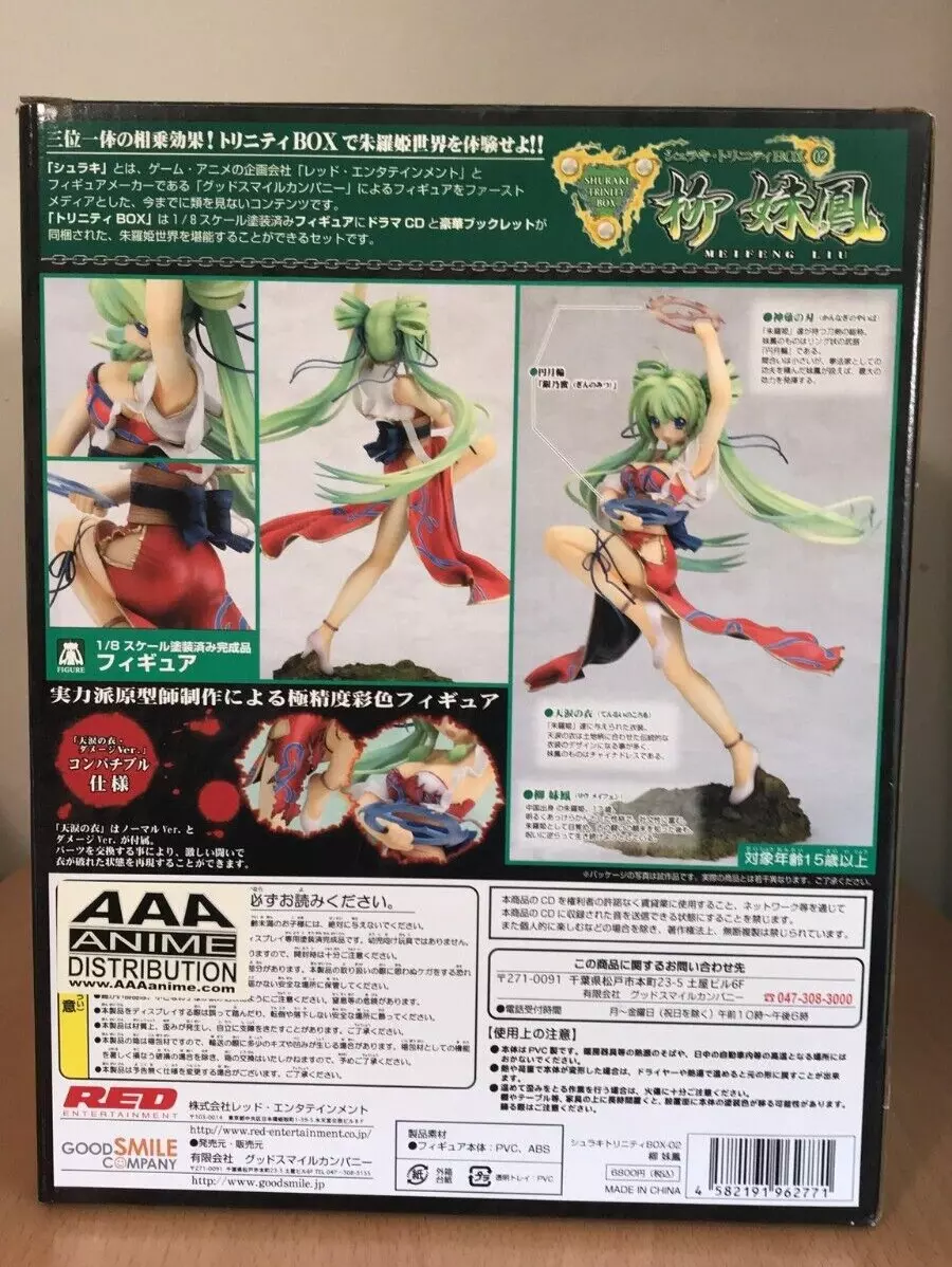 Item image 5