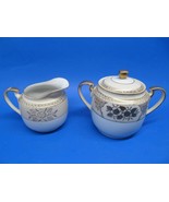 Chikaramachi Japan Vintage Covered Sugar And Creamer Set CHK3 Pattern Go... - $29.00