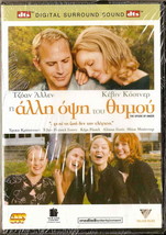 The Upside Of Anger (Joan Allen, Kevin Costner, Erika Christensen) R2 Dvd Sealed - £7.80 GBP
