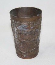 Vintage Brass Embossed Souvenir Cup St Louis Worlds Fair Louisiana Purchase Expo - £20.17 GBP