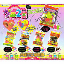 Punitto Gummy BC 2 Mini Sweets Mascot Keychain Collection - $13.99