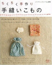 HANDSEWN SMALL GOODS Japanese Craft Book Japan - $18.11
