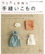 HANDSEWN SMALL GOODS Japanese Craft Book Japan - $22.95