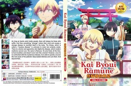 Anime Dvd~Kai Byoui Ramune(1-12End)English Subtitle&amp;All Region+Free Gift - £14.83 GBP