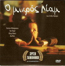 LIAM (Anthony Borrows) [Region 2 DVD] - £6.40 GBP