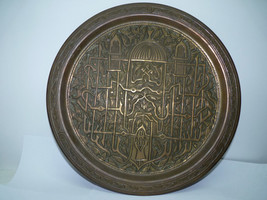 Old Vintage Isfahan Bronze Charger Plate, Repousse, Detailed Engravings ... - £140.75 GBP